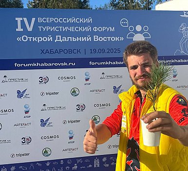 Проект «Экспедиция по следам Арсеньева» представлен на всероссийском форуме «Открой Дальний Восток» в Хабаровске