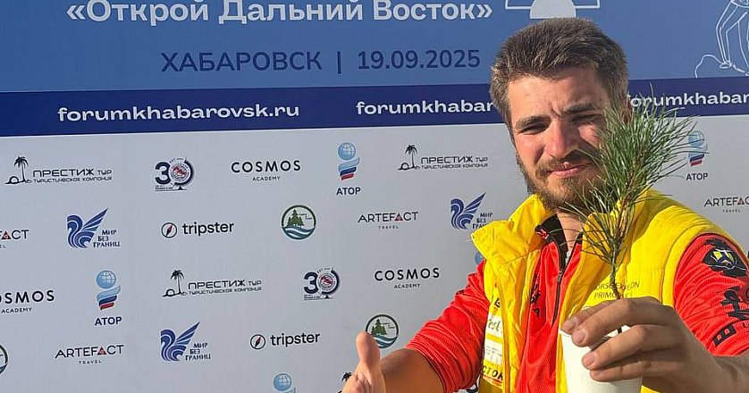Проект «Экспедиция по следам Арсеньева» представлен на всероссийском форуме «Открой Дальний Восток» в Хабаровске